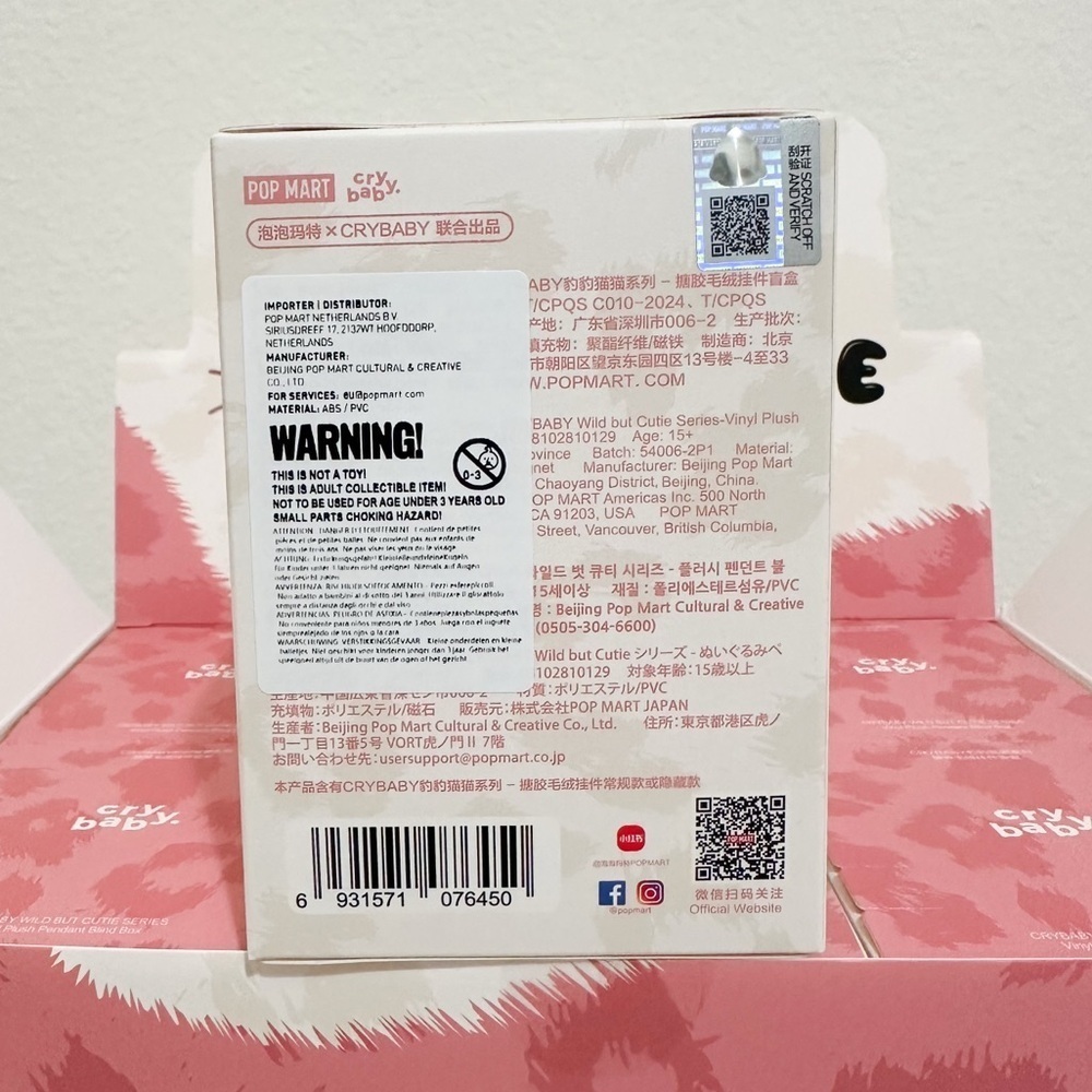 Pop Mart Crybaby Wild but Cutie Blind Box NIB - Picture 3 of 16